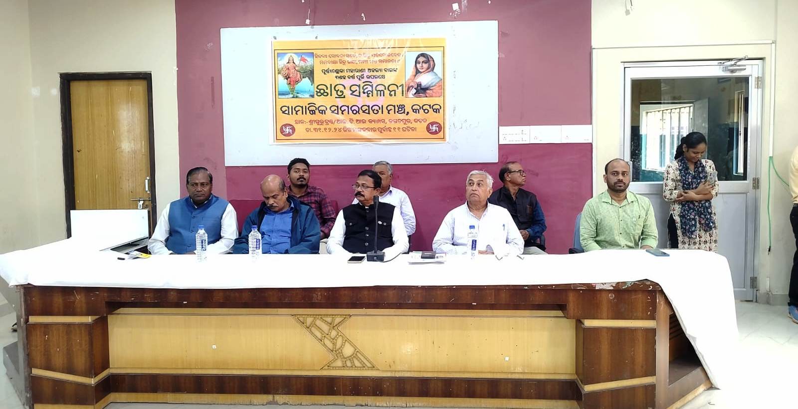 https://www.srigurutrust.org/uploads/images/gallery/STUDENT_CONFERENCE_-_SAMAJIKA_SAMARASATA_MANCHA.jpeg