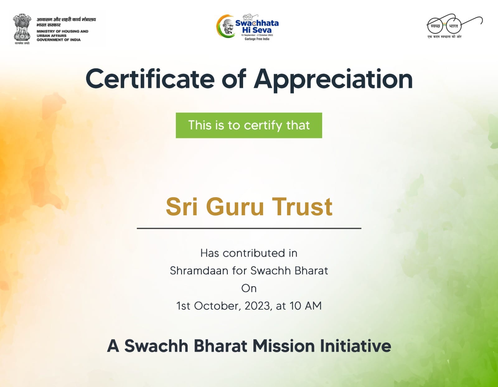 https://www.srigurutrust.org/uploads/images/gallery/certificate.jpg